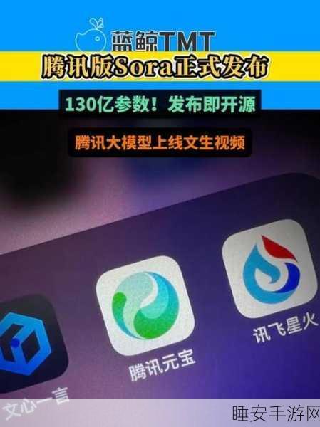 腾讯混元文生图开源模型小显存版震撼发布，6G显存轻松驾驭！