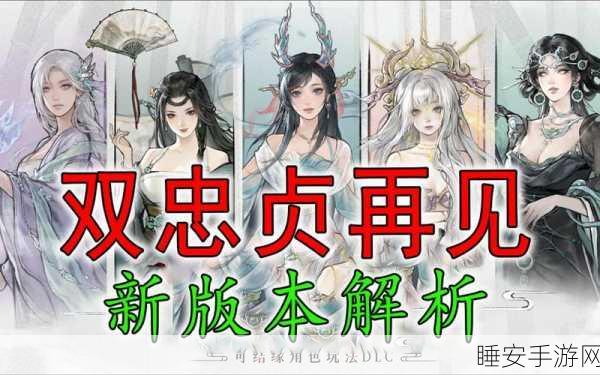 鬼谷八荒青帝遗录，解锁隐藏力量的终极秘籍？