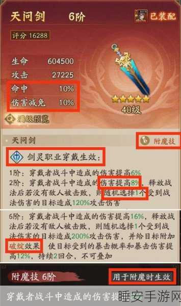 神仙道职业争霸赛全解析，顶尖职业势力排行与巅峰之战揭秘