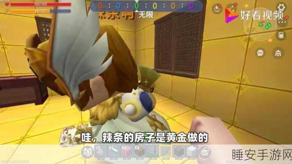 迷你世界探险深度揭秘，伙伴回血技巧与生存大赛精彩瞬间