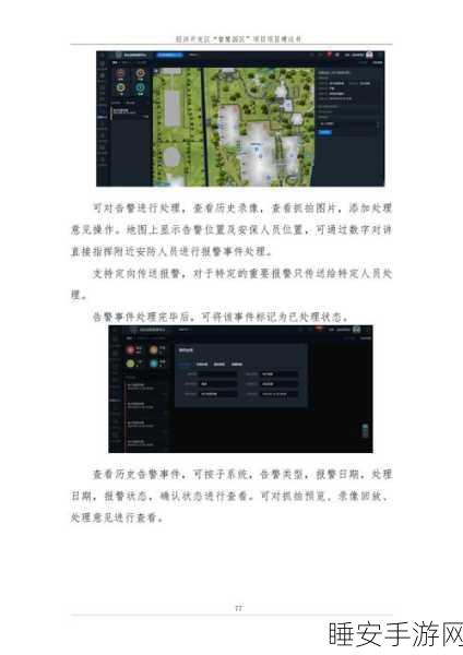 手游跨界新探索，工业数据采集网关赋能智能边缘计算，打造实时数据处理新体验