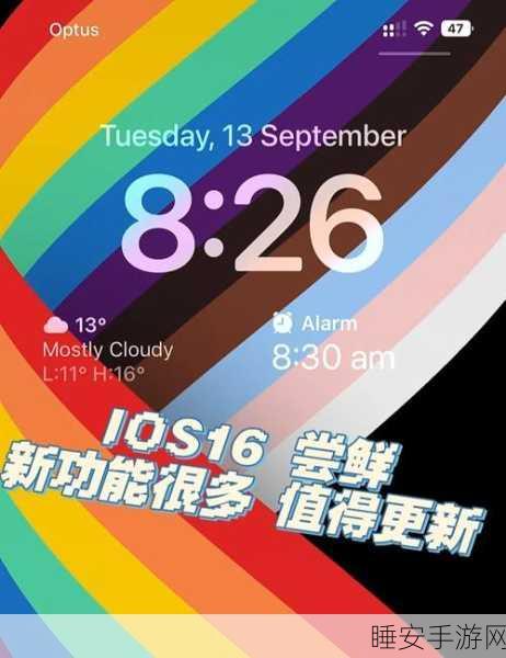 安卓16 Beta公测版震撼登场,谷歌即将发布,抢先体验未来系统