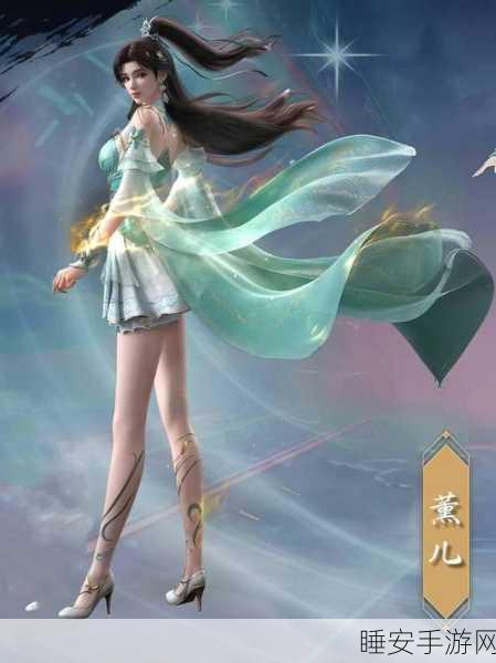 斗破苍穹年番绝美瞬间，萧薰儿角色图片大赛精彩回顾