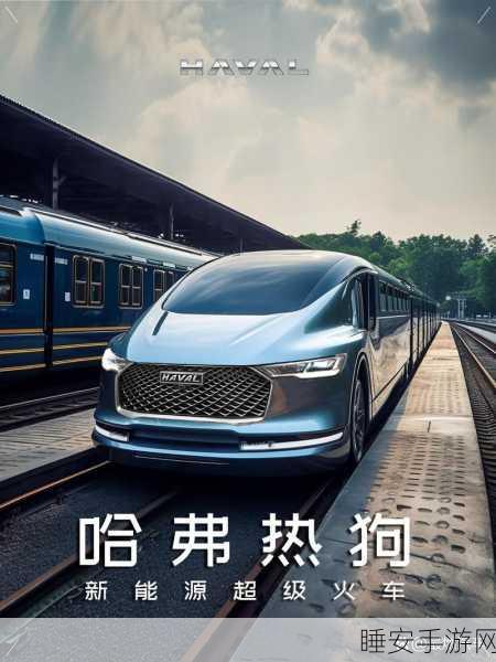 手游跨界新动作！长城汽车涉足手游领域，深圳新公司揭秘