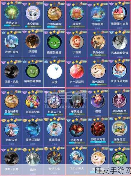 球球大作战，揭秘魔灵碎片的高效获取攻略