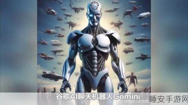 AI手游挑战,谷歌机器人专家揭示AI在现实与虚拟世界的碰撞
