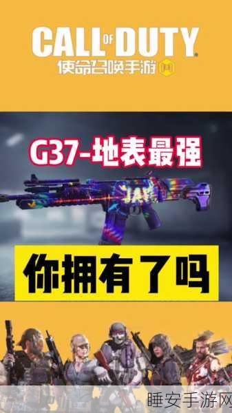 周杰伦地表最强跨界使命召唤手游,独家限定皮肤武器大曝光!