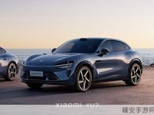 小米汽车YU7惊艳曝光,全面道路测试加速,上市倒计时?