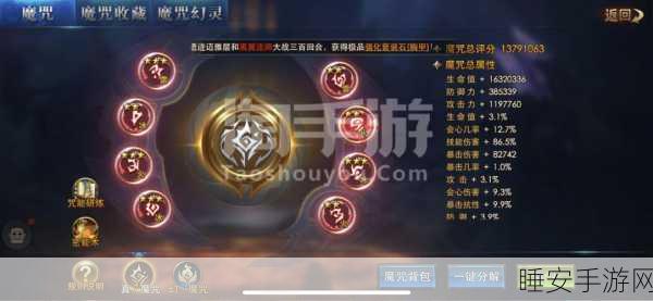 特高压输电工程灵感激发！手游电力纪元震撼上线，探索能源新篇章