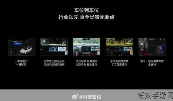 理想智驾新飞跃,车位到车位自动驾驶月底重磅推送