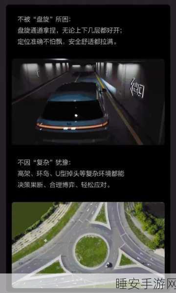理想智驾新飞跃,车位到车位自动驾驶月底重磅推送