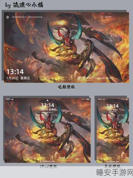 王者荣耀，典韦战鼓燎原皮肤全技能深度剖析，烈火战神燃爆峡谷！