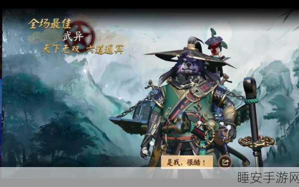 犬神决战平安京,赛场高伤连招秘籍,解锁利刃锋芒的制胜之道