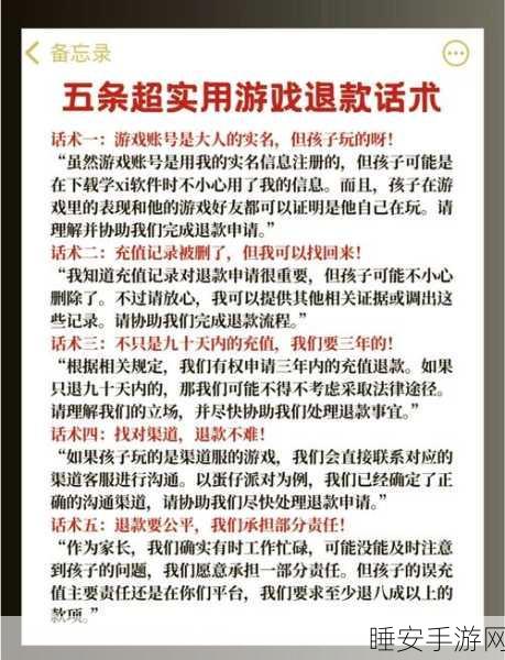 手游玩家必看!资深主编揭秘手游充值五大易忽略要点