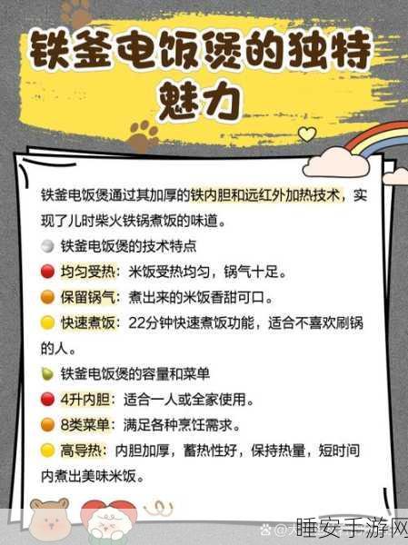 手游资讯,小熊电器铁铁煲挑战赛,重温儿时柴火饭情怀能否点燃手游圈?