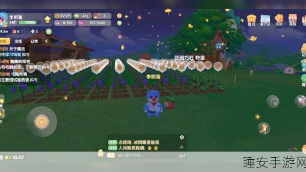 摩尔庄园手游，全面掌握土地开垦技巧，打造梦幻庄园