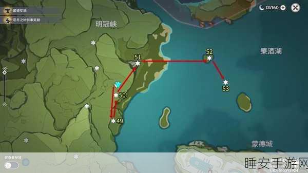 原神明冠峡3050分极限挑战攻略,揭秘风中万花满奖励速通秘籍