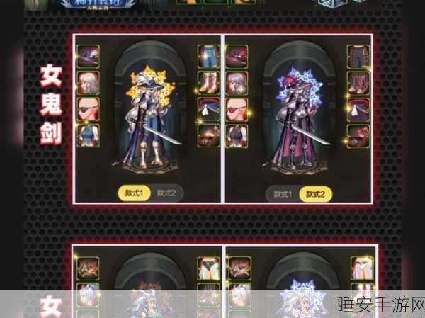 DNF手游盛宴再启，第二期天空套璀璨亮相，实战评测与独家揭秘