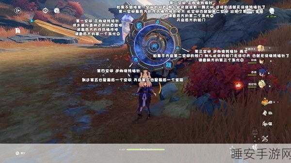 原神太威仪盘秘境深度攻略,揭秘谜题,征服秘境,赢取丰厚奖励!