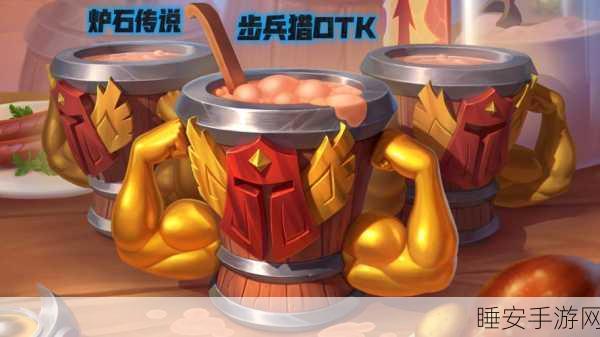 炉石传说,新生派中速猎,完美构筑称霸赛场,策略秘籍大公开