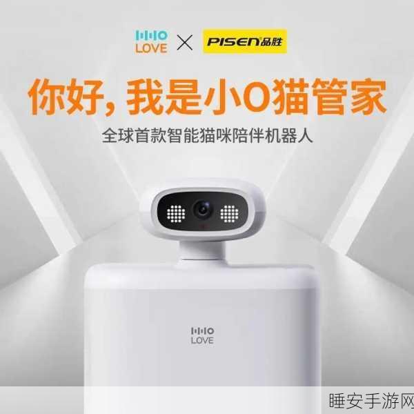 惊喜!汤姆猫 AI 童伴机器人震撼上市,1499 元起开启智能陪伴之旅