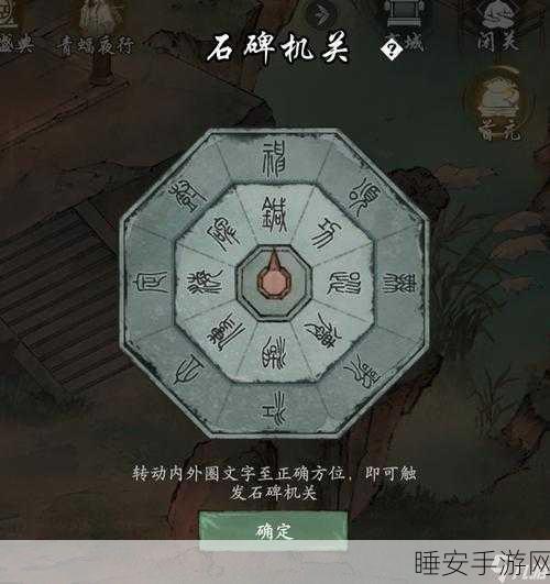 墨剑江湖七星临照任务通关秘籍