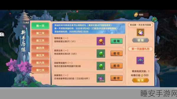 勇闯造梦无双蝙蝠窟,致胜秘籍大公开
