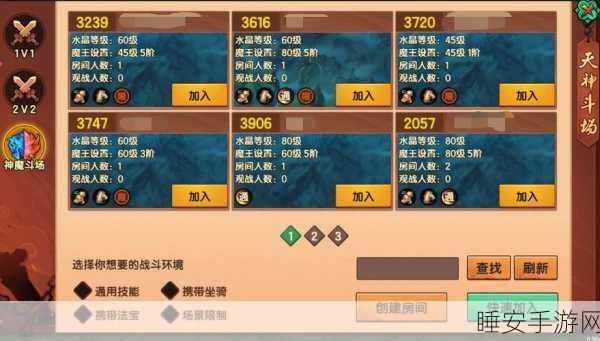 勇闯造梦无双蝙蝠窟,致胜秘籍大公开