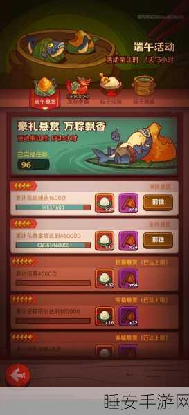 咸鱼之王 52-10 关卡致胜攻略,打破难关的神秘诀窍