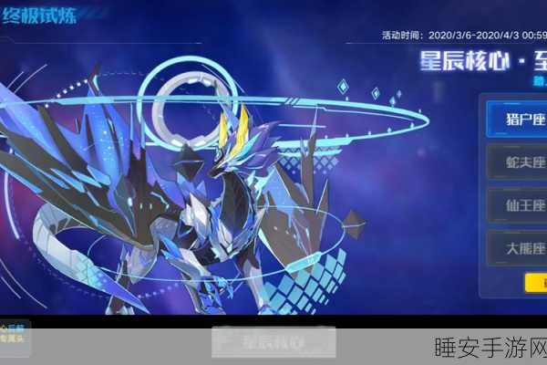 奥拉星手游,应龙 PVP 实战超强解析,震撼对决细节曝光
