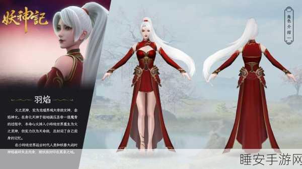 阴阳师，羽衣幼女童女的魅力与激战传奇
