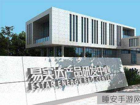 手游巨头跨界布局！立讯精密增资8亿进军汽车零部件，携手宣城打造新篇章