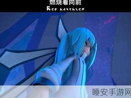 凹凸世界,冰岛之星的神秘圣女安莉洁惊艳登场