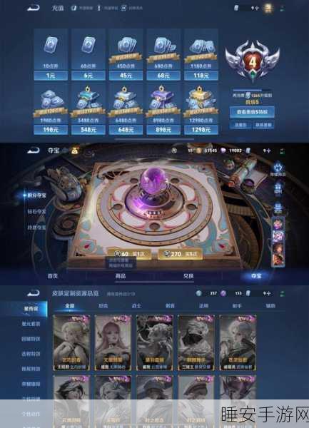 手游玩家必看,知识星球付费会员全解析,智慧之旅即刻启程