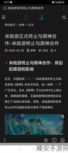 揭秘！原神与崩坏3，米哈游两大IP的奇妙交织与深度对比