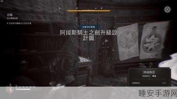刺客信条幻景,揭秘绿穹宫神秘入口与探索攻略