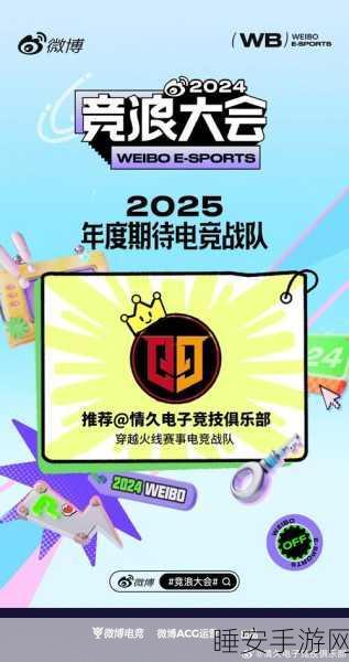 手游圈大新闻!兆易创新并购苏州赛芯背后,IPO梦碎,创始人优雅转身布局手游新赛道