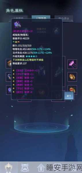 倩女幽魂手游赚钱攻略,解锁财富秘籍,轻松成为游戏富豪