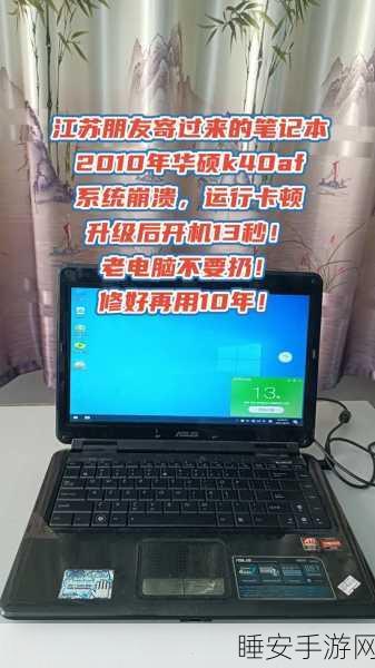 华硕联硕电脑横空出世,国产CPU系统电脑研发新篇章