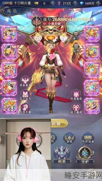 倩女幽魂折扣端充值全攻略，轻松玩转手游世界