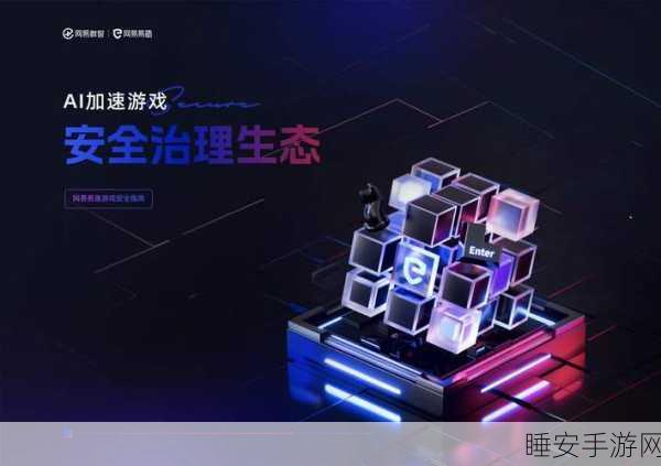 手游创新前沿,AI作画算法揭秘,重塑游戏视觉盛宴