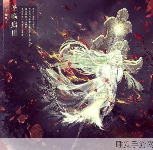 奇迹暖暖全新惊喜！暮霭苍琅绝美限定套装震撼登场