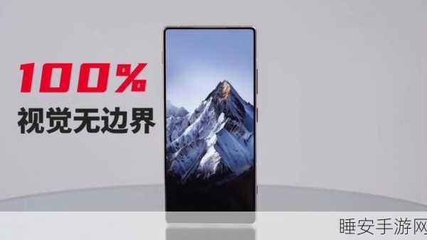 努比亚 Z70 Ultra 光学变焦倍数大揭秘