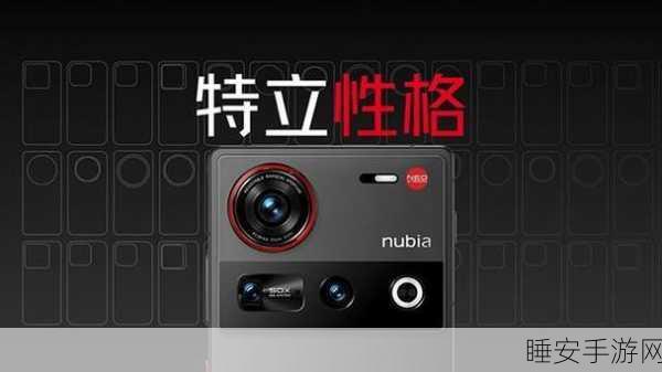 努比亚 Z70 Ultra 光学变焦倍数大揭秘