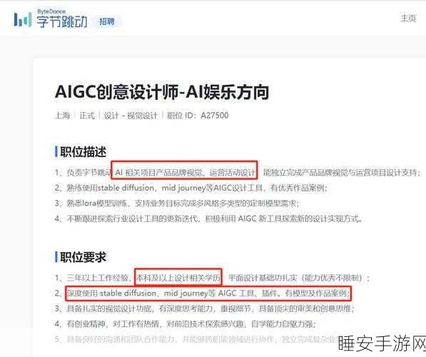 字节跳动 AI 驱动的智能化单元测试生成,实战秘籍与创新突破