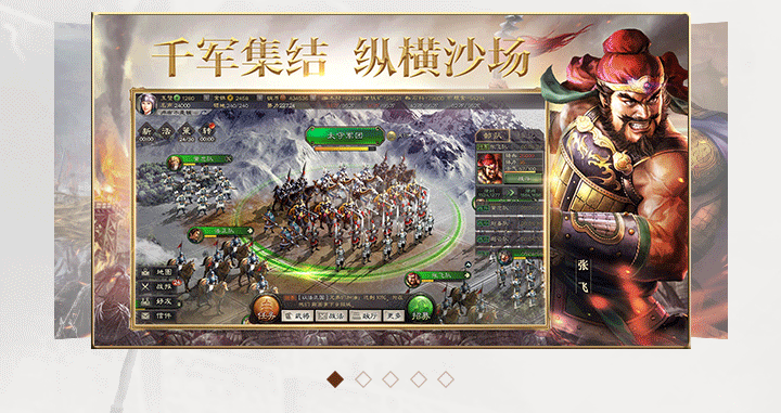 三国志战略版初始号价格大起底！新区开局号动态及价位全解