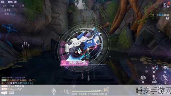 幻塔A03 困难模式 6 大神秘宝箱藏身之处大揭秘