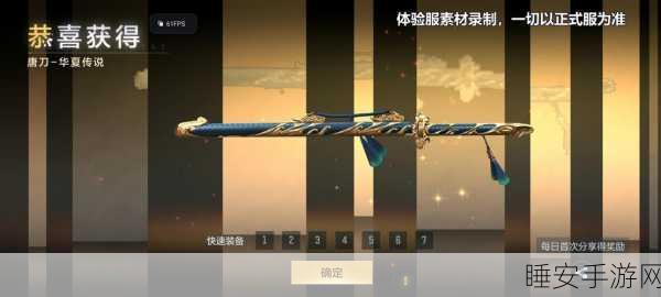 手游 CF 王者轮回,最后四个的神秘钥匙数量大揭秘
