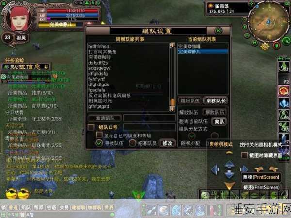 完美世界 3D 游戏,获取大量生肉的秘籍大公开