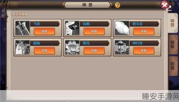 封神召唤师法宝战斗力飙升秘籍